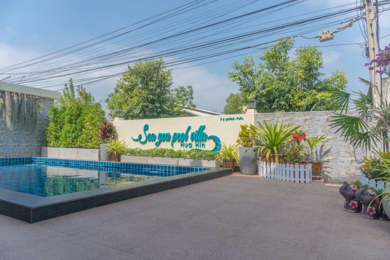 Sea You Pool Villa הואה הין מראה חיצוני תמונה