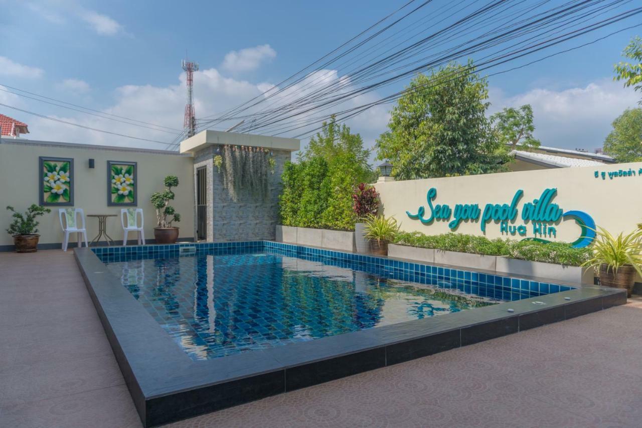 Sea You Pool Villa הואה הין מראה חיצוני תמונה